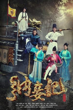 Temporada 3