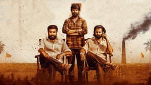 கருடன் — foto 1