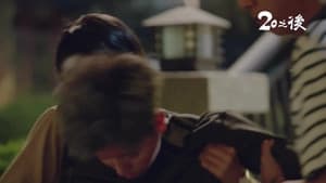 Episodio 10