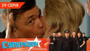 Episodio 29