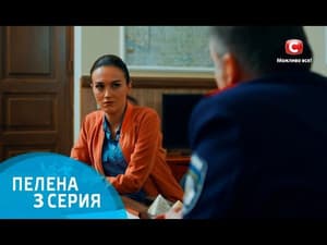 Episodio 3