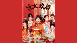 皆大歡喜 — foto 3
