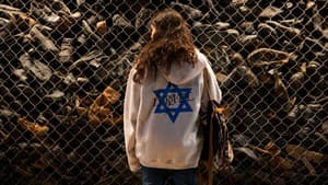 המשלחת — foto 1