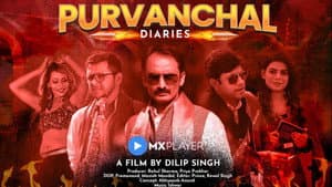 Purvanchal Diaries — foto 1