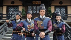 寒山潛龍 — foto 3
