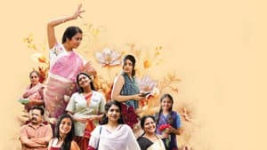 സോൾ സ്റ്റോറീസ് — foto 1