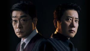 유어 아너 — foto 2