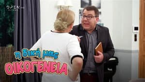 Episodio 14