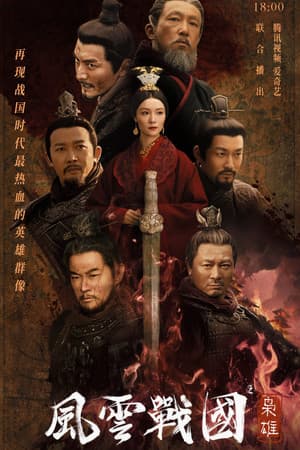 Temporada 2