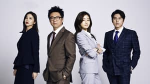 동네변호사 조들호 — foto 1