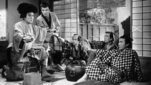 あっぱれ五人男 — foto 1