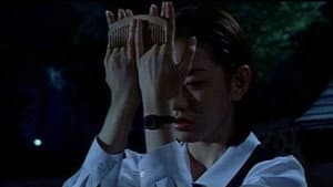 死びとの恋わずらい — foto 1