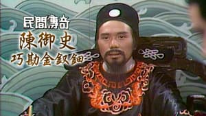 Episodio 4