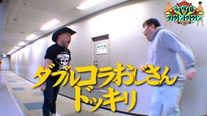 Episodio 11
