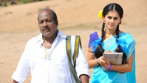 గుండెల్లో గోదారి — foto 4