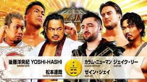 NJPW New Japan Cup 2026 - Day 8 — foto 8