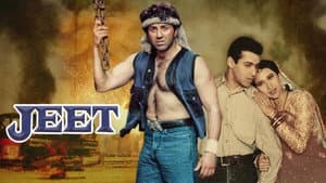 जीत — foto 1