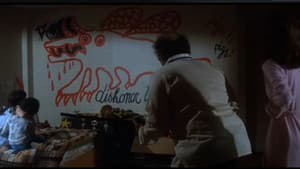 Amityville 2: La Posesión — foto 11