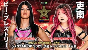 Stardom 5STAR Grand Prix 2025 - Day 12 — foto 4