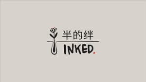 Inked — foto 6