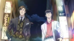 Las flores de Kabukicho