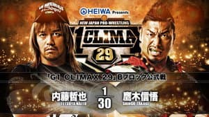 NJPW G1 Climax 29: Day 14 — foto 1