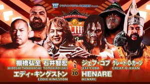 NJPW G1 Climax 33: Day 17 — foto 10