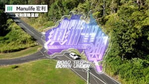 他們的澳洲駕期 — foto 1