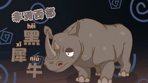 Episodio 9