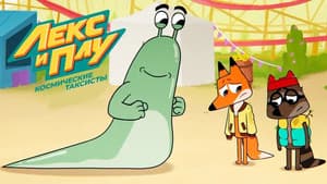 Episodio 3