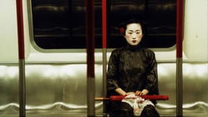 幽靈人間 — foto 2