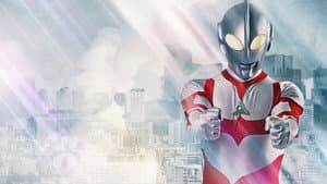 Ultraman: Towards the Future — foto 2