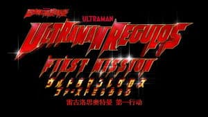 Episodio 3