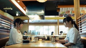 あたしの！ — foto 2