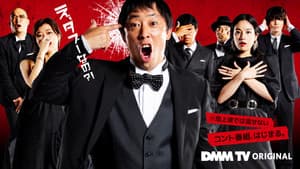 インシデンツ — foto 1