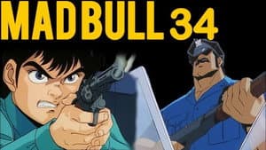 マッド★ブル34 — foto 1