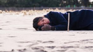 En la Playa Sola de Noche — foto 4