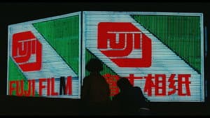 Una historia de Taipei — foto 2