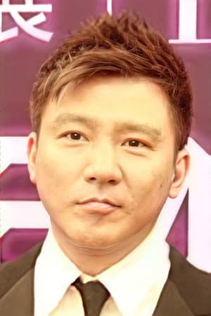 劉永健