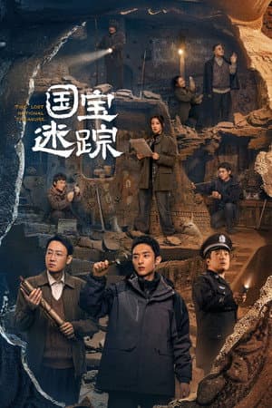 Temporada 1