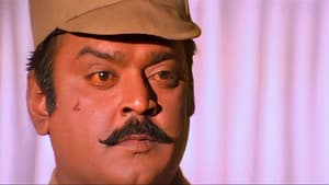 சேதுபதி I.P.S — foto 1