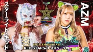Stardom 5STAR Grand Prix 2025 - Day 4 — foto 1