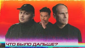 Episodio 6