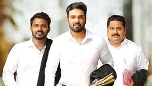 യുവം — foto 1