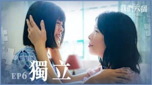 Episodio 6
