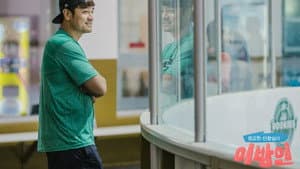 이방인 — foto 3