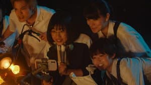 サマーフィルムにのって — foto 9