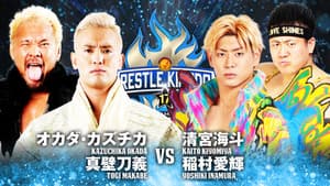NJPW Wrestle Kingdom 17: Night 2 in Yokohama Arena — foto 4