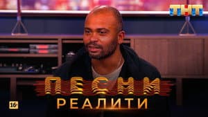 Episodio 9