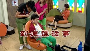 Episodio 2675